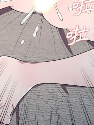 樓下房客不安分 12-13話_12_111