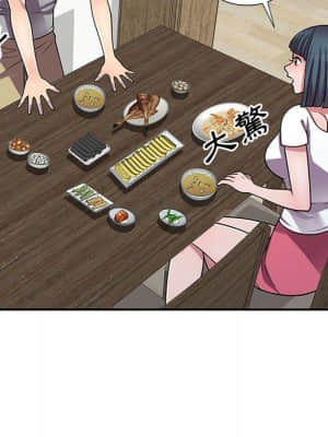 樓下房客不安分 12-13話_13_088
