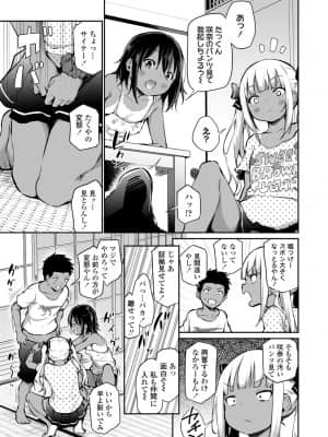 COMIC LO 2021-12_007