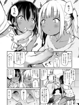 COMIC LO 2021-12_008