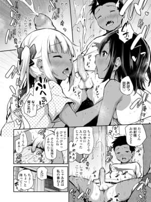 COMIC LO 2021-12_012