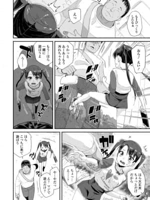 COMIC LO 2021-12_096