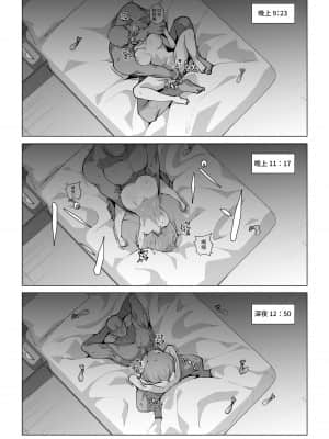 [moonjunk] りあむ週末レンタルサービス (アイドルマスター シンデレラガールズ) [中国翻訳]+_019
