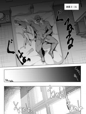 [moonjunk] りあむ週末レンタルサービス (アイドルマスター シンデレラガールズ) [中国翻訳]+_021