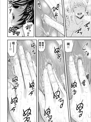 [含着个人汉化][御手洗佑樹] 女教師5人と僕1人 [DL版]_00000116