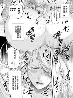[含着个人汉化][御手洗佑樹] 女教師5人と僕1人 [DL版]_00000152