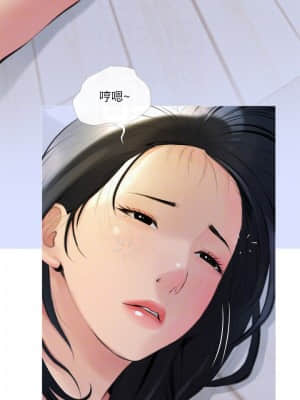 阿姨的家教课 13-14話_13_09