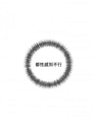 阿姨的家教课 13-14話_14_28