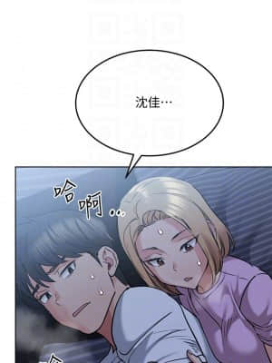 要對媽媽保密唷! 17-18話_18_03