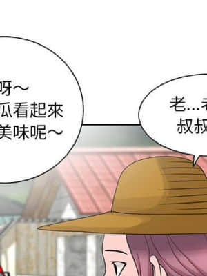 姐姐的秘密 9-10話_09_00