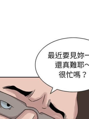 姐姐的秘密 9-10話_09_02
