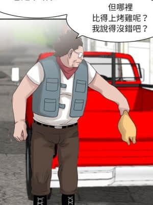 姐姐的秘密 9-10話_09_04