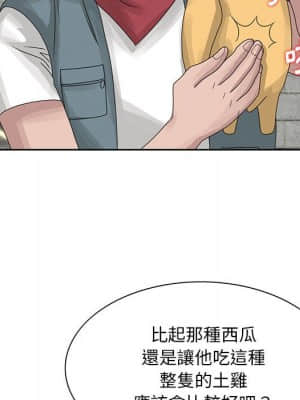 姐姐的秘密 9-10話_09_11