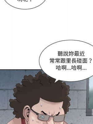 姐姐的秘密 9-10話_09_20