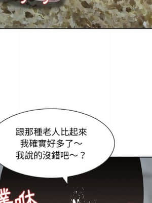 姐姐的秘密 9-10話_09_23