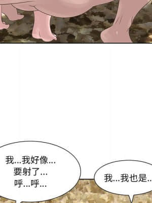 姐姐的秘密 9-10話_09_27
