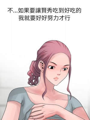 姐姐的秘密 9-10話_09_35