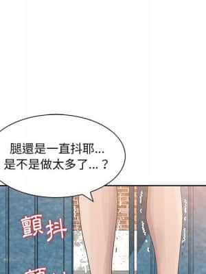 姐姐的秘密 9-10話_09_45