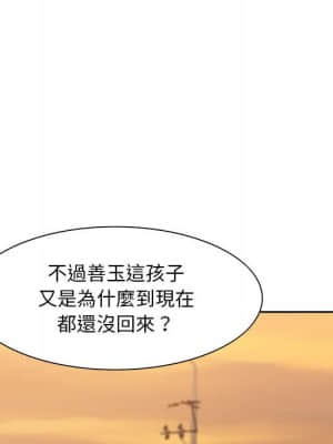 姐姐的秘密 9-10話_09_55