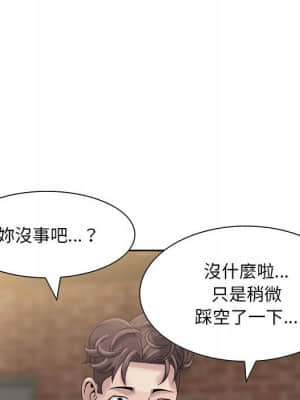 姐姐的秘密 9-10話_09_64