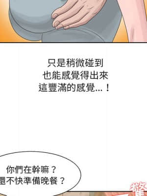 姐姐的秘密 9-10話_09_69