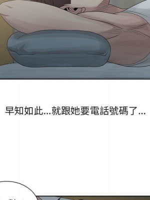 姐姐的秘密 9-10話_09_75