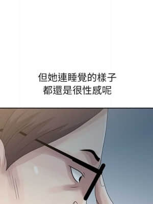 姐姐的秘密 9-10話_09_86