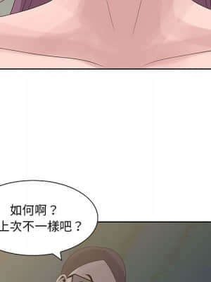 姐姐的秘密 9-10話_09_92