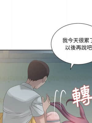 姐姐的秘密 9-10話_10_015