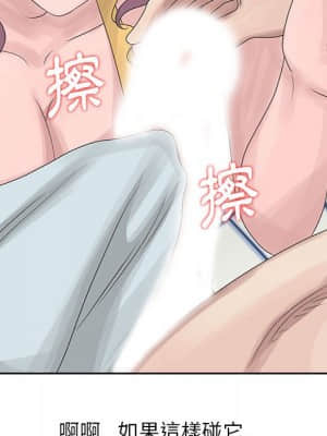 姐姐的秘密 9-10話_10_093
