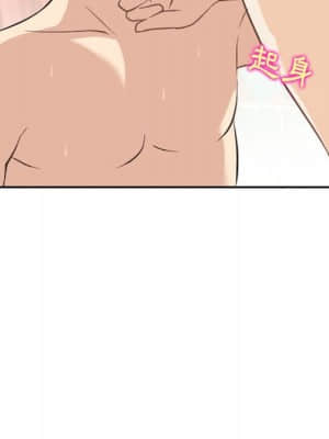 那年夏天 26-27話_26_27