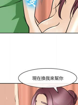 那年夏天 26-27話_26_30
