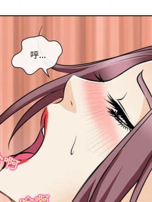 那年夏天 26-27話_26_87