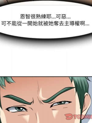 那年夏天 26-27話_27_05