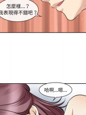 那年夏天 26-27話_27_26