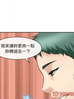 那年夏天 26-27話_27_45