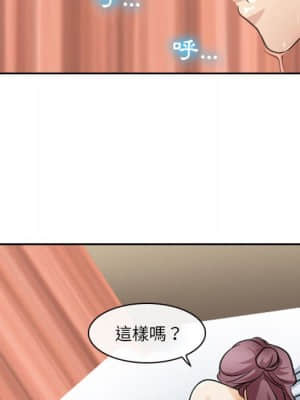 那年夏天 26-27話_27_46