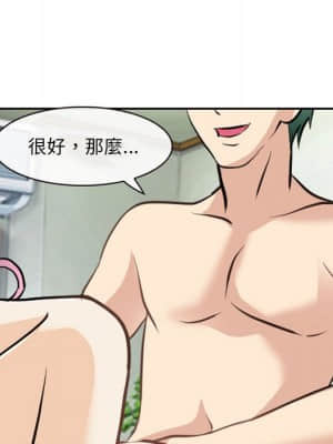 那年夏天 26-27話_27_48