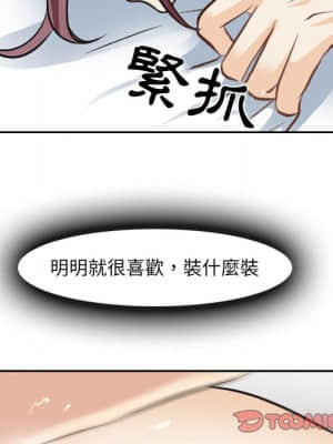 那年夏天 26-27話_27_57