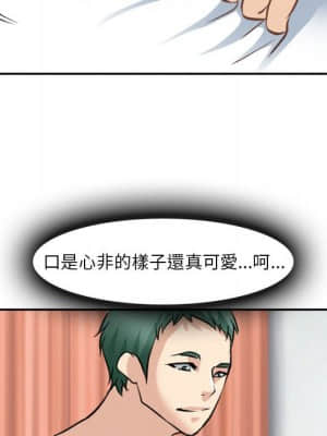 那年夏天 26-27話_27_60