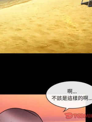 那年夏天 26-27話_27_89