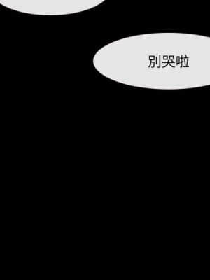 那年夏天 26-27話_27_96