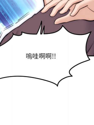 深夜網咖 17-18話_17_025