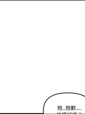 深夜網咖 17-18話_17_037