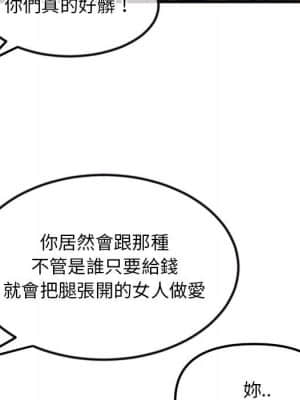 深夜網咖 17-18話_17_045