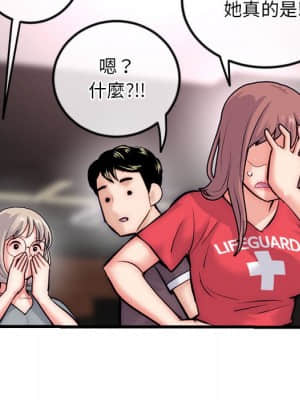 深夜網咖 17-18話_17_064