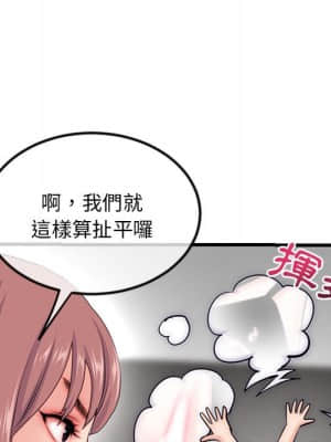 深夜網咖 17-18話_17_073