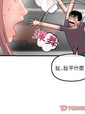 深夜網咖 17-18話_17_074