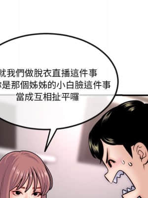 深夜網咖 17-18話_17_075