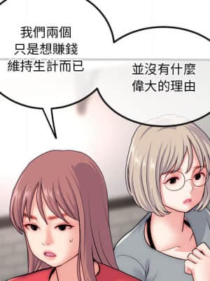 深夜網咖 17-18話_17_083